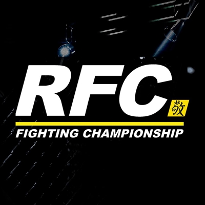 RFC - International Amateur Championships 2013