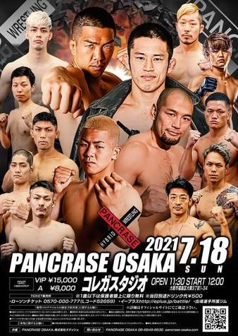 Pancrase - Osaka