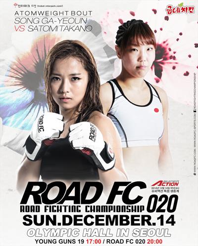 Road FC 20 - Road Fighting Championship 20