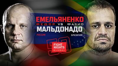 EFN 50 - Emelianenko vs. Maldonado