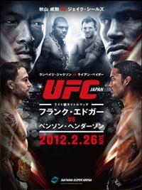 UFC 144 - Edgar vs. Henderson