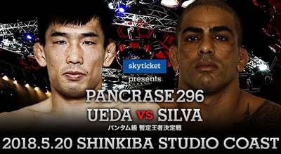 Pancrase 296 - Ueda vs. Silva