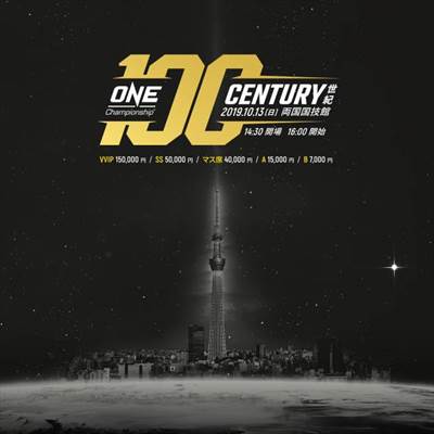 One Championship - Century - Part 1