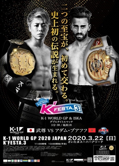 K-1 World GP 2020 - Japan