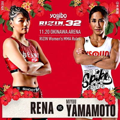 Rizin FF - Rizin 32