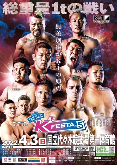 K-1 World GP 2022 - Japan
