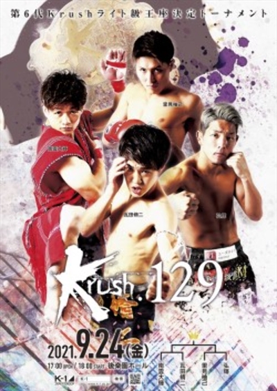 K-1 KRUSH - FIGHT.129