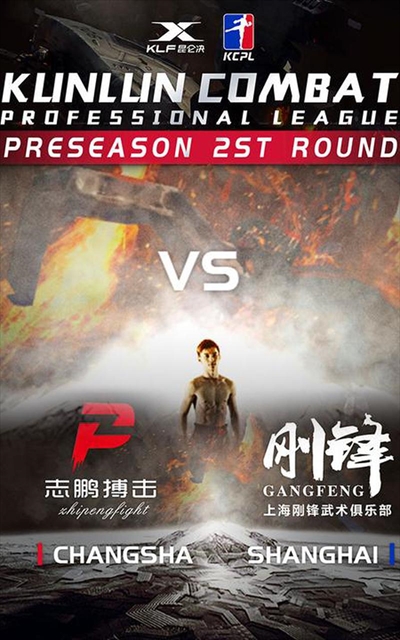 Kunlun Combat Professional League - Changsha vs Shanghai