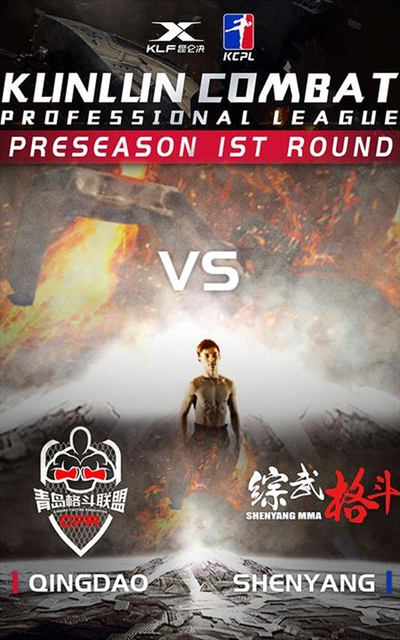 Kunlun Combat Professional League - Qingdao vs Shenyang