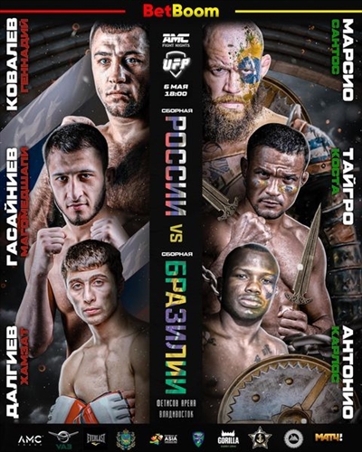 AMC - Fight Nights 111: Kovalev vs. Santos