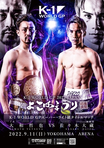 K-1 World GP 2022 - Japan