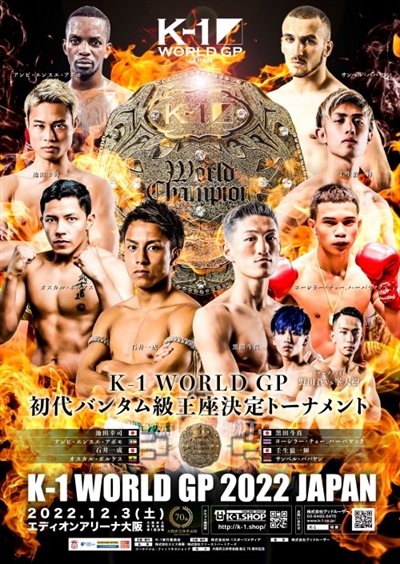 K-1 World GP 2022 - Japan