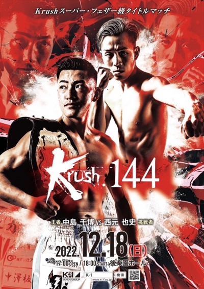 K-1 KRUSH - FIGHT.144