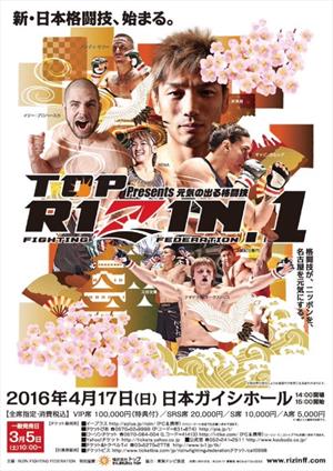 Rizin 1 - Rizin Fighting Federation 1