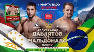 FNG - Fight Nights Global 60