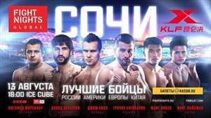 FNG - Fight Nights Global 72