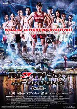 Rizin Fighting World Grand Prix 2017 - Men's Bantamweight & Women's Tournament: Aki No Jin