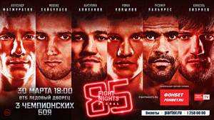 FNG - Fight Nights Global 85