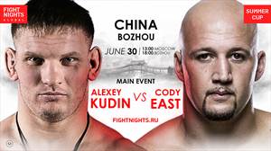 Fight Nights Global - Summer Cup 2018