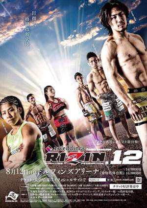 Rizin FF - Rizin 12
