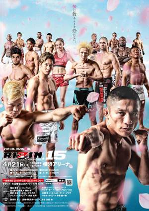 Rizin FF - Rizin 15