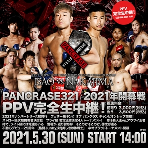 Pancrase - 321