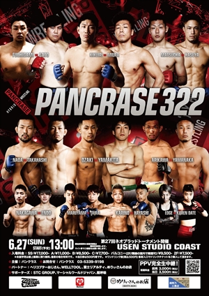 Pancrase - 322