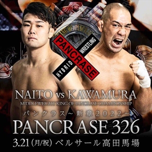 Pancrase - 326