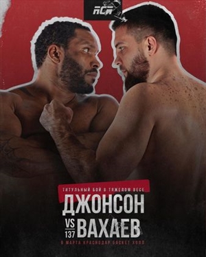 ACA 137 - Johnson vs. Rasulov