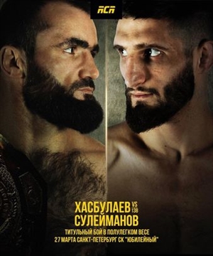 ACA 138 - Vagaev vs. Gadzhidaudov