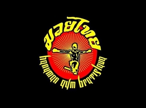 Hanuman Cup - HC 47