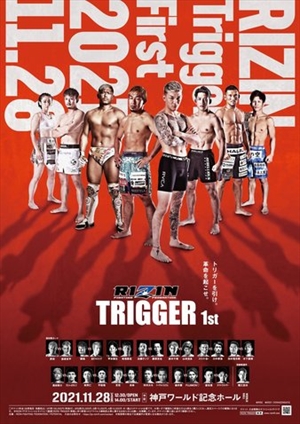Rizin FF - Trigger 1st