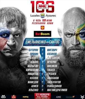 AMC - Fight Nights 106: Head of the Komi Republic Cup