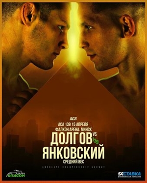 ACA 139 - Dolgov vs. Yankovskiy