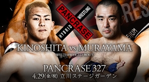 Pancrase - 327