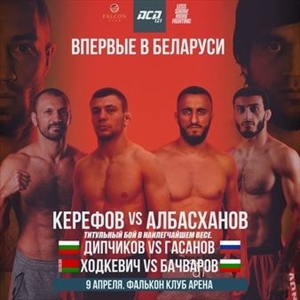 ACA 121 - Kerefov vs. Albaskhanov