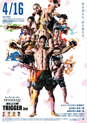 Rizin FF - Trigger 3rd