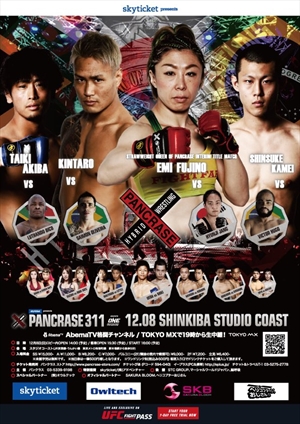 Pancrase - 311