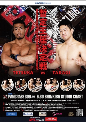 Pancrase - 306