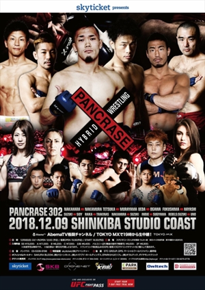 Pancrase - 302