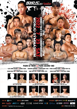 Road FC 61 - Road Fighting Championship 61