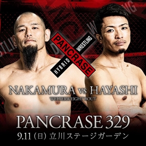Pancrase - 329
