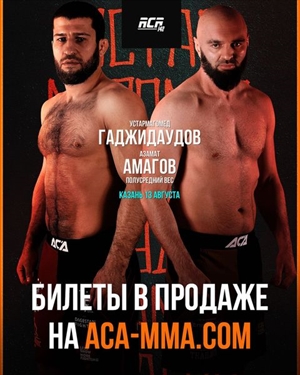ACA 142 - Gadzhidaudov vs. Amagov
