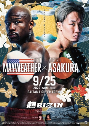 Rizin FF - Super Rizin / Rizin 38