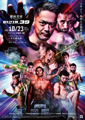 Rizin FF - Rizin 39