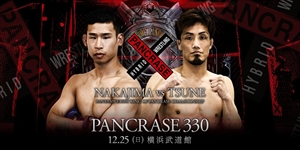 Pancrase - 330