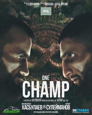 ACA 150 - Khasbulaev vs. Suleymanov