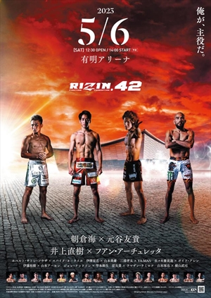Rizin FF - Rizin 42