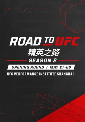 UFC - Road to UFC Season 2: Shanghai Quarterfinals 4