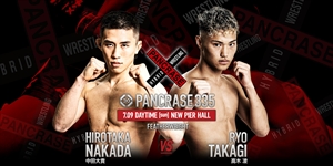Pancrase - 335